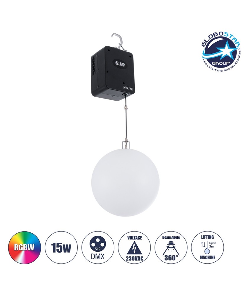 GloboStar® 51202 LIFT BALL Επαγγελματικό Φωτιστικό Ειδικών Εφέ Φ30cm KINETIC BALL Light CREE LED 4in1 15W - 15 x 1W LED SMD Chips RGBW - Μέγιστο Μήκος Ανύψωσης 3.5 Μέτρα - AC 220V-240V DMX512 Display on Body - Μαύρο - Μ17 x Π13 x Υ26cm - 2 Χρόνια Εγγύση